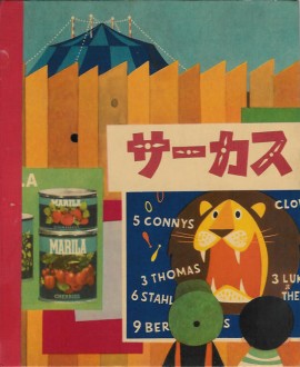 PRODNO/SOLD<br/>? (leporelo v japontin/pop-up book in Japanese)
